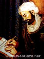  ibn AL Labboudi